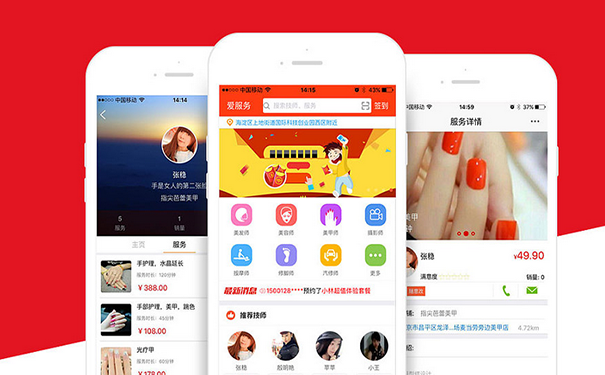APP开发小编浅谈SaaS未来三大发展趋势