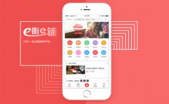 新零售APP软件制作打造新的商业模式