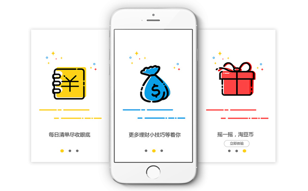 记账软件制作为你提供高效便捷的记账方法