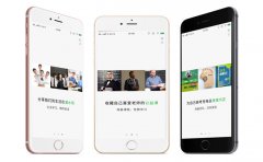 教育培训APP应用实现智能化教育