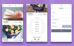 鲜花APP软件开发优势和常见功能分析