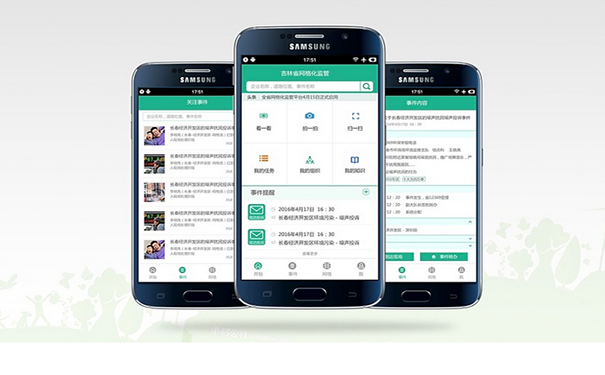 智能监控APP软件开发一般要几个月?