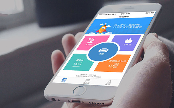 分析保险行业APP应用五大优势