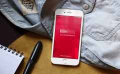 厌烦了一沉不变的手机APP导航栏试试这款软件