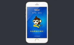 深圳APP开发公司谈代驾类APP应用主要有哪些功能