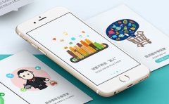 浅谈长租公寓APP开发发展需要考虑哪些因素