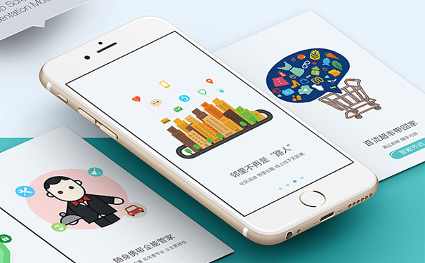 浅谈长租公寓APP开发发展需要考虑哪些因素