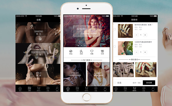 珠宝首饰APP开发打造珠宝购物第一平台