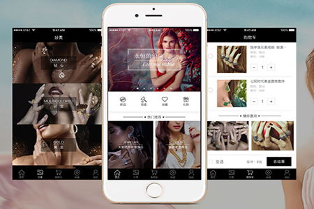共享珠宝APP开发解决方案
