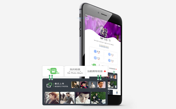 社交直播APP软件开发解决方案
