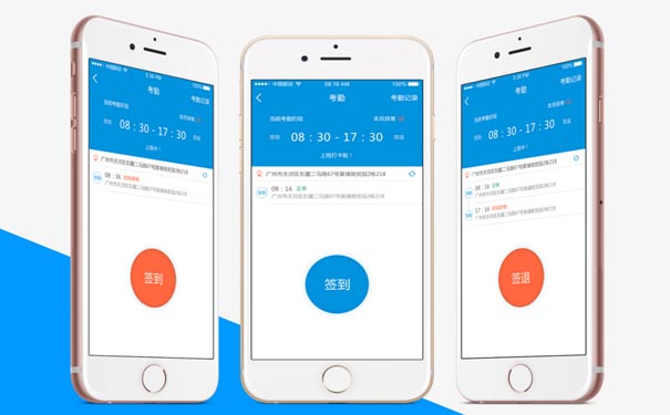 政务服务APP应用优化办事流程