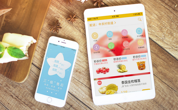 美食直播APP软件开发玩转美食世界