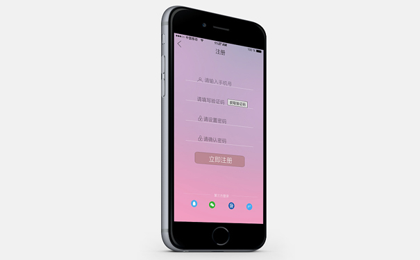 城管H5开发设计需要做好以下几点