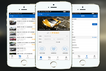 二手车APP开发提供一站式售车卖车解决方案