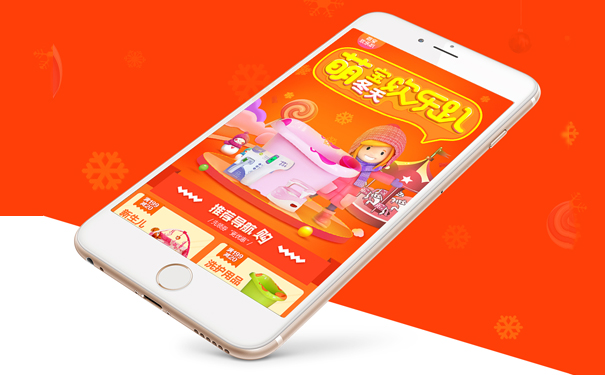 共享遛娃小车APP开发营造省心省钱的亲子出行