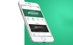 教育直播APP软件开启新的教育征程