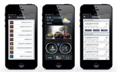 汽车报价APP应用为你提供全新的汽车报价服务
