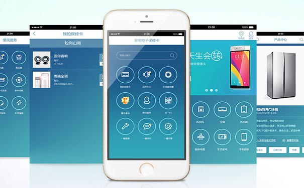 浅谈家电维修APP软件四大优势