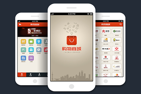 开发一个购物的app需要多少钱