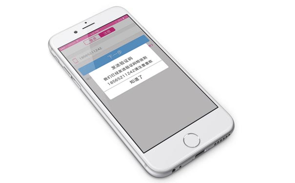 B2C商城APP开发方案如何制定？