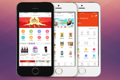 APP外包开发公司谈便利店APP开发