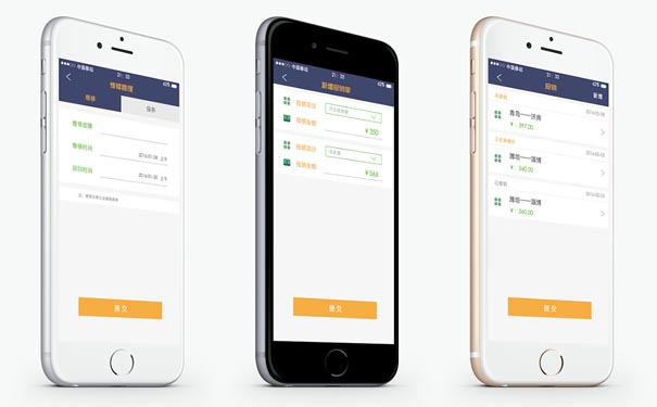 开发一款类似于菜鸟驿站APP应用有哪些功能？