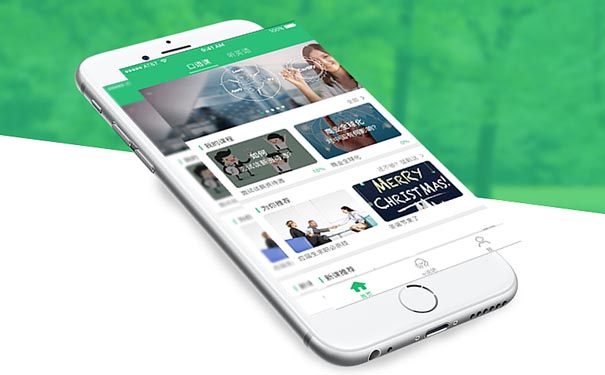 英语直播APP开发提高用户学习乐趣