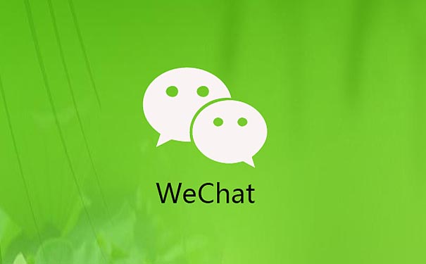 微信公众号开发必须要注意这4个坑