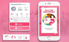 母婴零售APP开发为用户提供科学的育儿知识