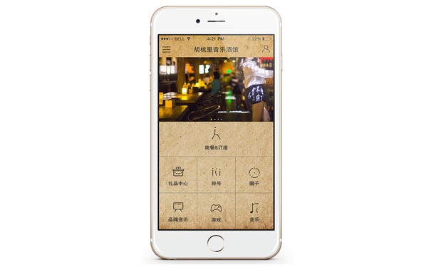 无人餐厅APP定制开发引领用餐潮流