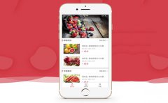 水果商城APP软件制作会成为下一个风口吗？