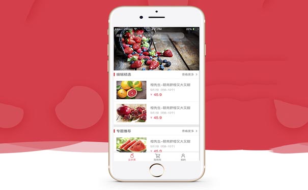 水果商城APP软件制作会成为下一个风口吗？