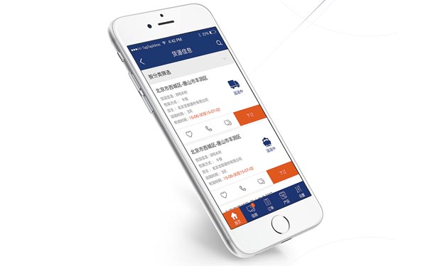 物流APP软件制作搭建物流信息化平台