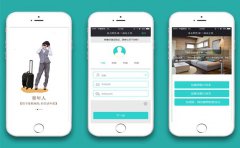 开发一款类似支付宝租房APP平台有哪些功能？