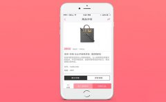 浅谈开发一款购物商城APP制作需要注意哪些因素