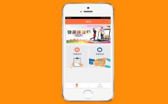 共享快递盒APP开发能否解决物流行业痛点？