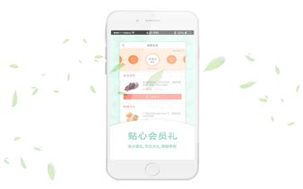 易果生鲜，APP软件案例分享