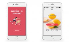 生鲜APP平台安鲜达如何成为生鲜行业的切入口