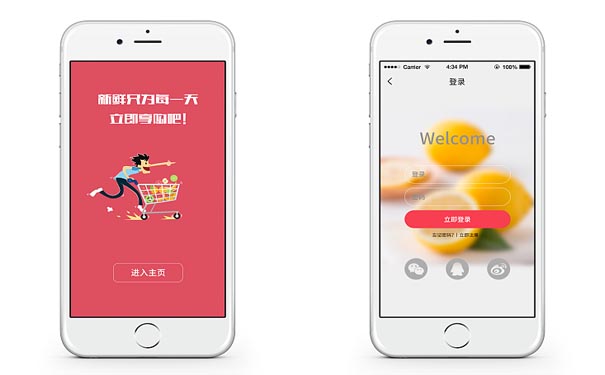 生鲜APP平台安鲜达如何成为生鲜行业的切入口