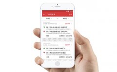 货运APP软件制作需要注意哪些事项？