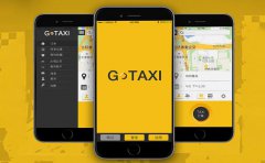 网约车APP定制开发需要有哪些技术方案？