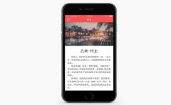 APP开发小编浅析在线阅读APP应用有哪些功能？