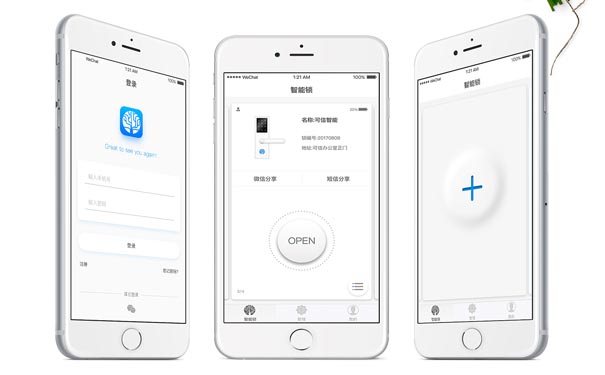 电子锁APP开发可以为用户带来哪些好处？