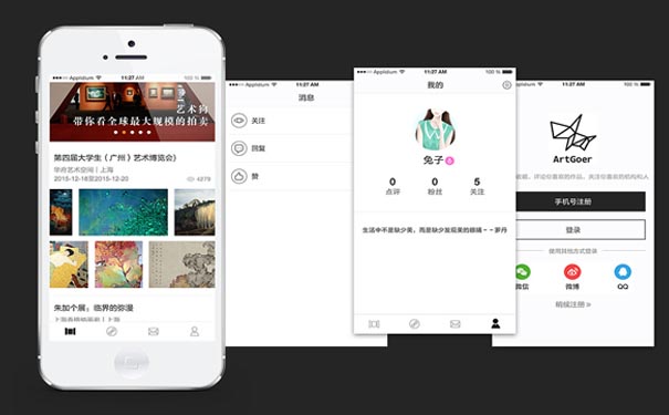 艺术品电商APP开发怎么解决物流运输问题？