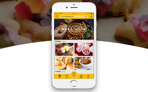 无人货架APP定制开发能否成为下一个风口？