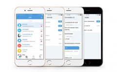 消息推送APP定制开发需要注意以下几点