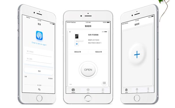 智能门锁APP软件开发解决方案