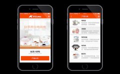 智能家电APP开发解决用户家居问题