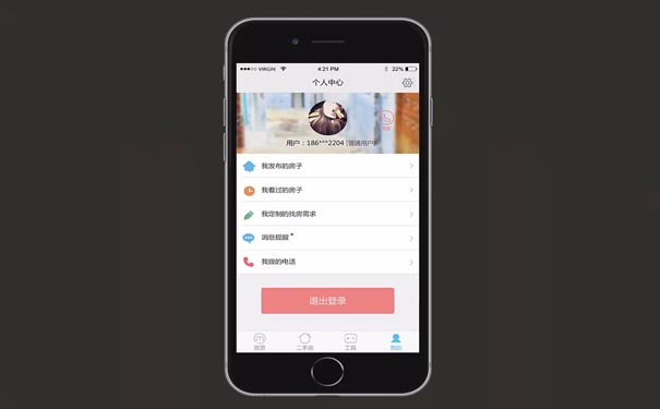 二手交易APP软件开发解决方案