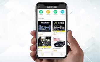 友途车服，APP软件案例分享